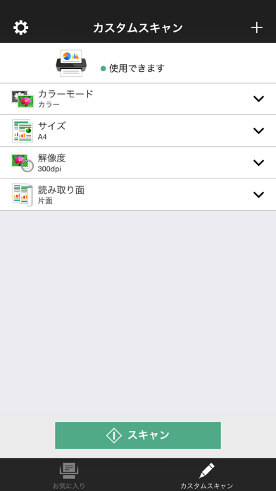 CaptureOnTouch Mobileのスクリーンショット2 CaptureOnTouch Mobileのスクリーンショット2
