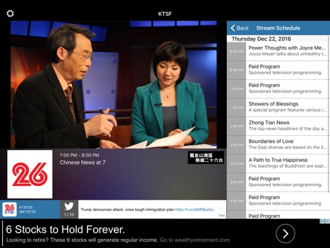 KTSF iPhoneとiPad用アプリ | appstor.io