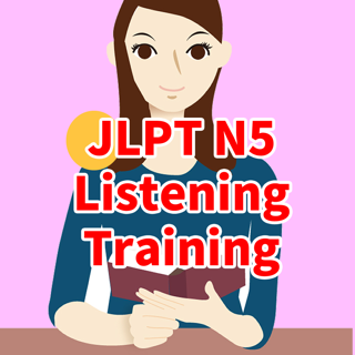 jplt n5 easy test