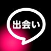 id交換 - line upのid交換掲示板で友達とlineのアプリ交換