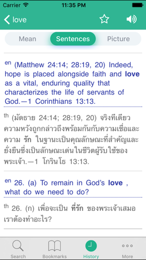 English Thai Dictionary (พจนานุกรม english ไทย)(圖3)-速報App