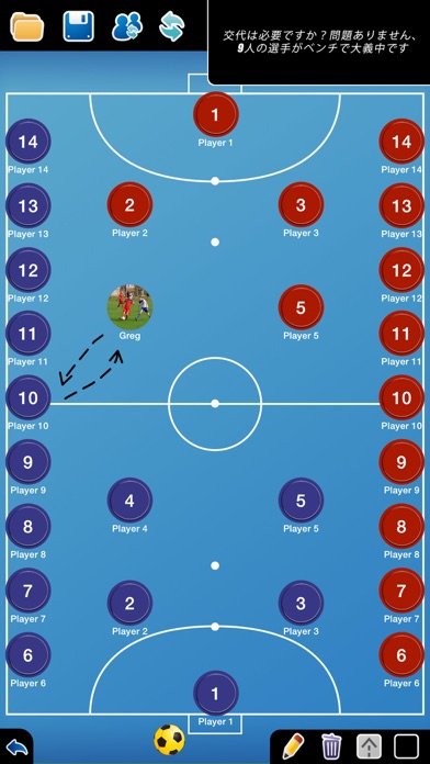 コーチのタクティカルボード-フットサルのスクリーンショット2 コーチのタクティカルボード-フットサルのスクリーンショット2