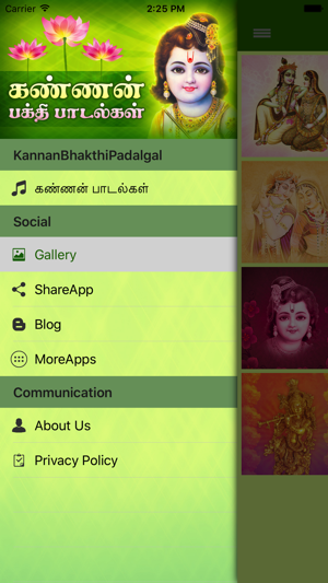 Kannan Bhakthi Padalgal - Tamil Devotional Songs(圖1)-速報App