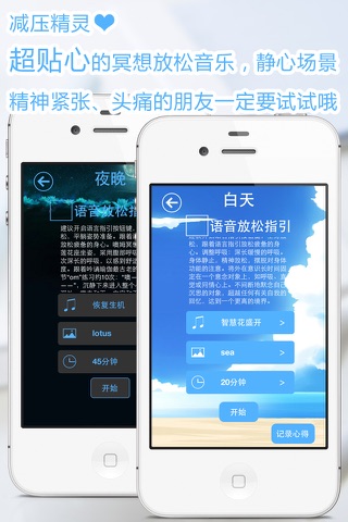 瑜伽健身视频-运动健身腹肌锻炼减肥瘦身软件 screenshot 3