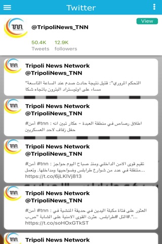 TNN screenshot 2
