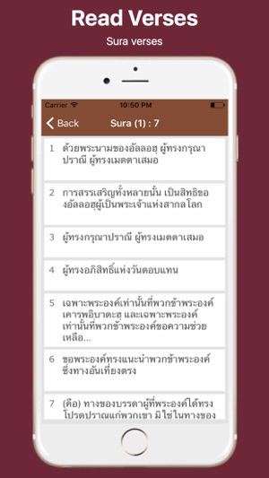 Thai Quran and Easy Search(圖2)-速報App