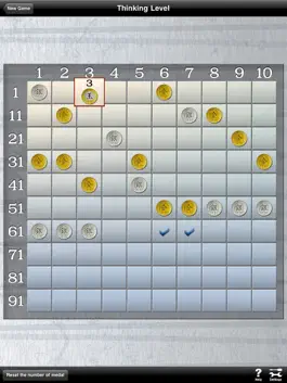 Game screenshot Shogi Lv.100 for iPad (Japanese Chess) apk