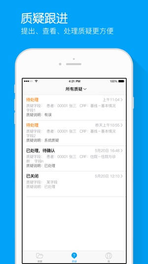 Crabyter 科研宝 Pro(圖4)-速報App