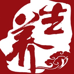 养生-中医健康平安减肥偏方 Apple Watch App