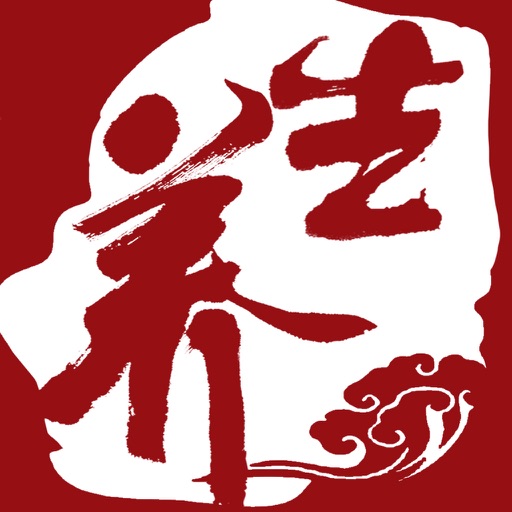 养生-中医健康平安减肥偏方