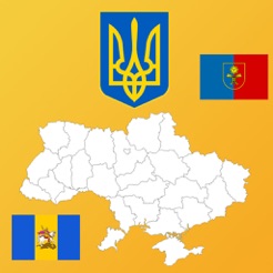 Ukraine State Maps and Flags