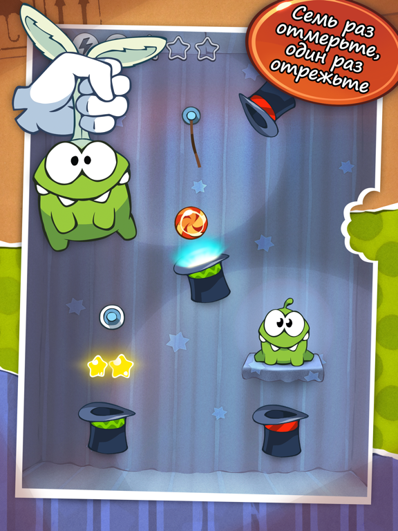 Скачать игру Cut the Rope GOLD