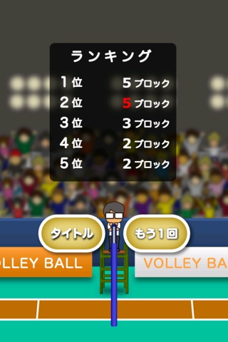 神業ブロック screenshot 3