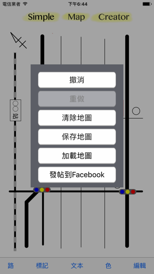 SimpleMapCreator(圖4)-速報App