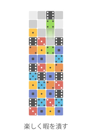 Merged Domino - Block Puzzle screenshot 2