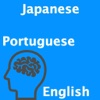 JapanesePortugueseEnglish Translator