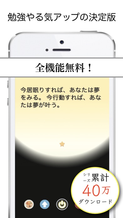 1000以上 名言 Iphone 勉強 やる気 壁紙 クールイラスト100 バラエティ