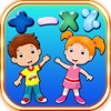 Quickly Math For Kids