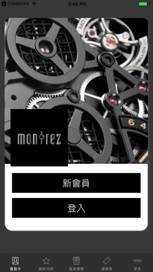 MONTREZ(圖1)-速報App