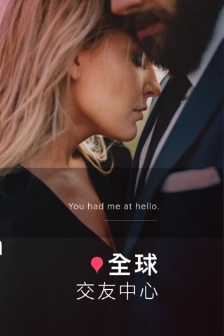 Global Dating Center-Dating screenshot 2