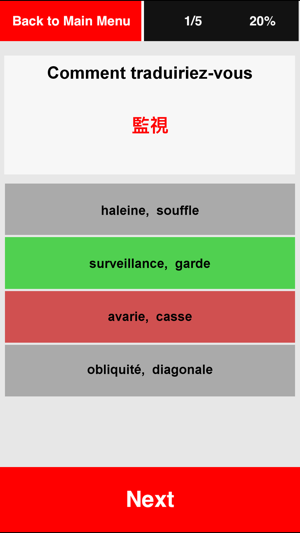 Japonais - rapide & facile: avancé(圖3)-速報App