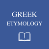Trang Hoai - Greek Etymology Dictionary アートワーク