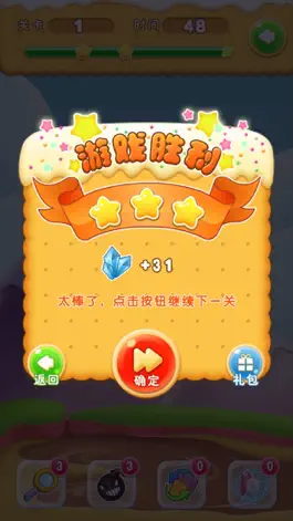 Game screenshot 女生游戏® - 经典单机消消乐游戏 mod apk