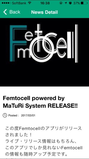 Femtocell(圖1)-速報App