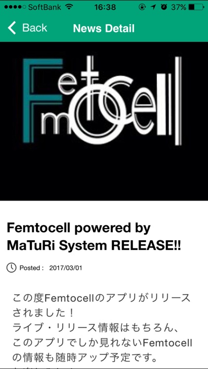 Femtocell