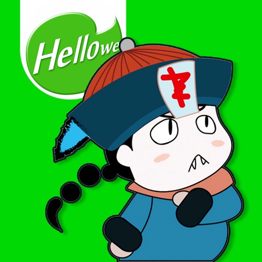 Hellowe Stickers: Zombie icon