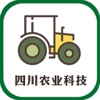 四川农业科技