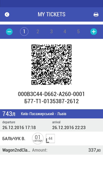 TKT.Railway(Train tickets of Ukraine) screenshot-4