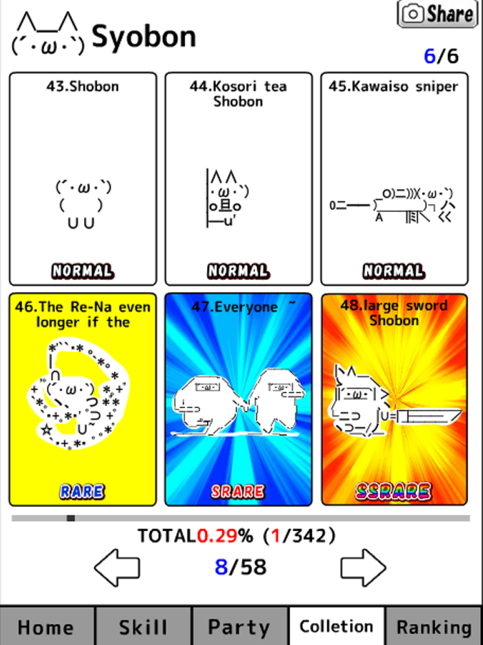 Tap cat RPG. Simple emoji cat idle game.