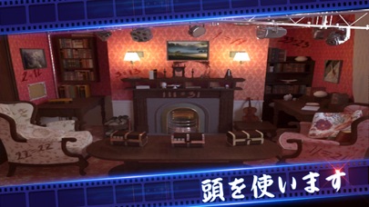 脱出ゲーム シネマ脱出人気 screenshot1