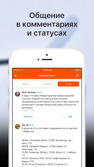 Sports.ru — все о ХК Амур(圖5)-速報App