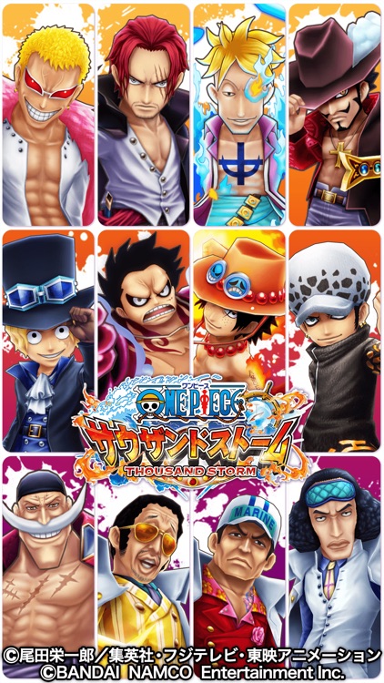 ONE PIECE サウザンドストーム screenshot-0