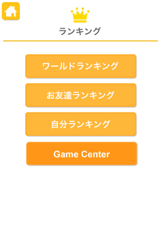 タイピング練習　〜日本の名所〜（あそんでまなぶ！シリーズ） - náhled