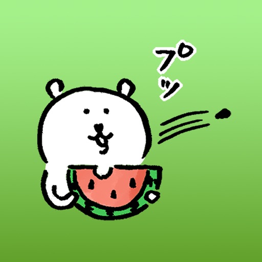 Sipa The Bear Japanese Summer iOS App