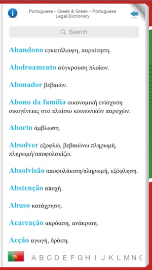 PORTUGUESE - GREEK LEGAL DICTIONARY(圖3)-速報App