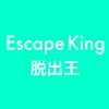 Escape King -脱出王-