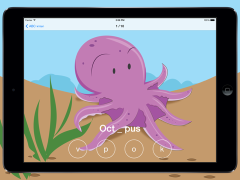 Animal ABC: Learn Alphabet for Kids (Free) screenshot 2