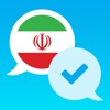 MyWords - Learn Farsi Vocabulary