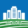 平原港