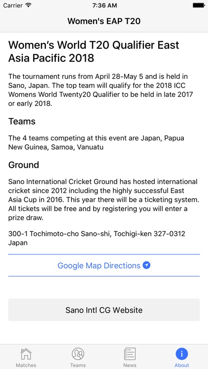 T20 Cricket EAP Qlf Japan screenshot-4