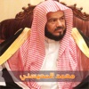 محمد المحيسني - القران الكريم كامل