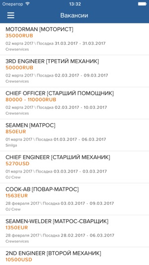 Crewservices: работа в море(圖5)-速報App