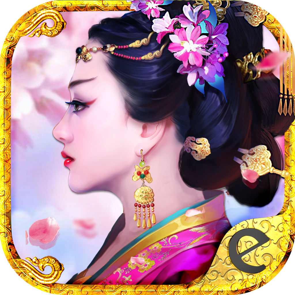 ตำนานซีเฟย-สู้ศึกวังหลังซึ่งปรับจากนิยายความรักจีน App Icon
