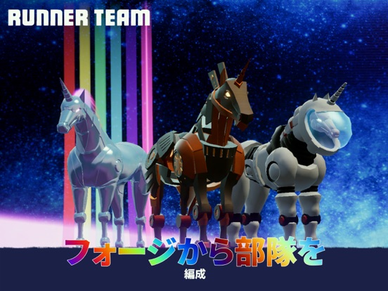 Robot Unicorn Attack 3のおすすめ画像1