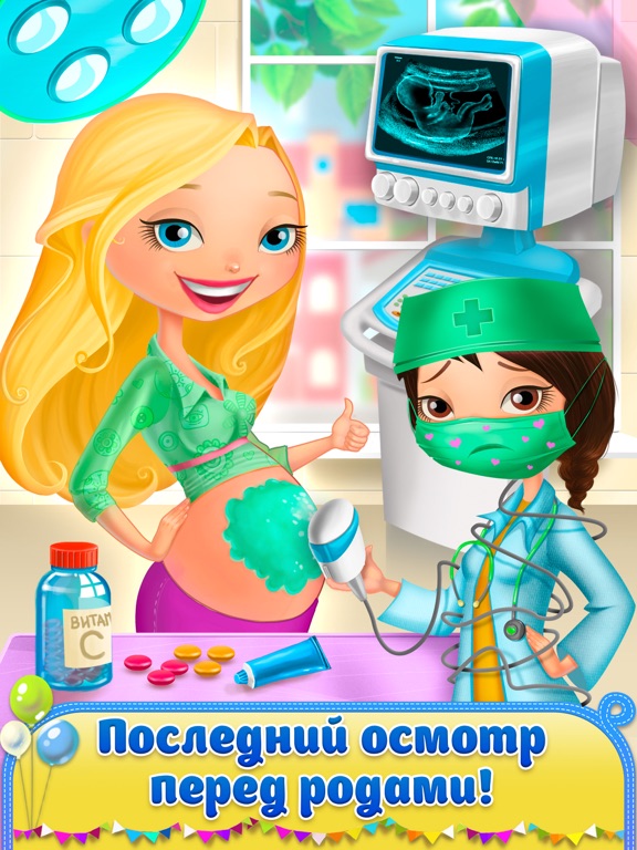 Бэби-бум! – Рождение сестренки для iPad