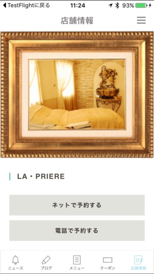 LA・PRIERE(圖1)-速報App